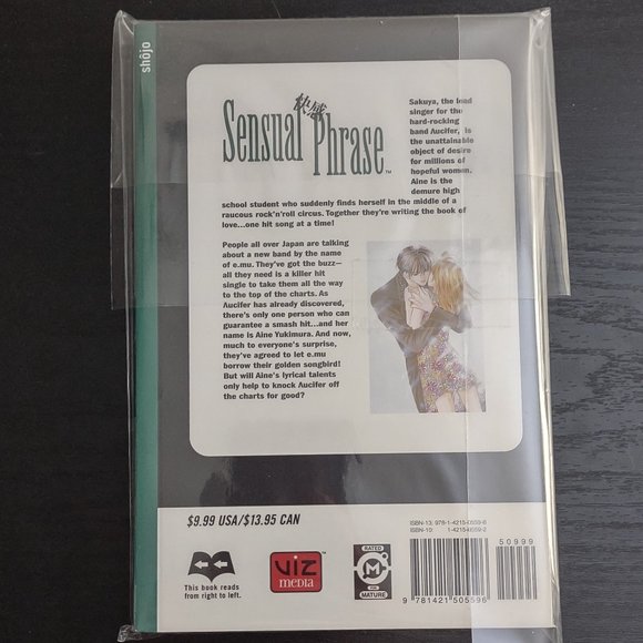 Sensual Phrase Volume 14 By Mayu Shinjo First Printing 2006 Viz Media, LLC MINT - Picture 3 of 3